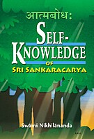 Self Knowledge of Sri Sankaracarya