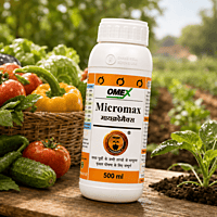 OMEX Micromax | Vetrivel Agro Services