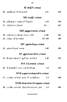 Srimad Mahabharata Saram (Tamil) Srimad Mahabharata Saram (Tamil)