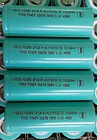 PSSS Power 26650 3.2V 4000mAh